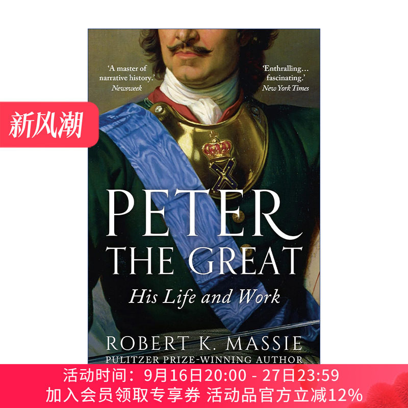 英文原版 Peter the Great 彼得大帝 俄罗斯帝国崛起的奠基者 罗伯特·K·迈锡 普利策奖得主 英文版 进口英语原版书籍