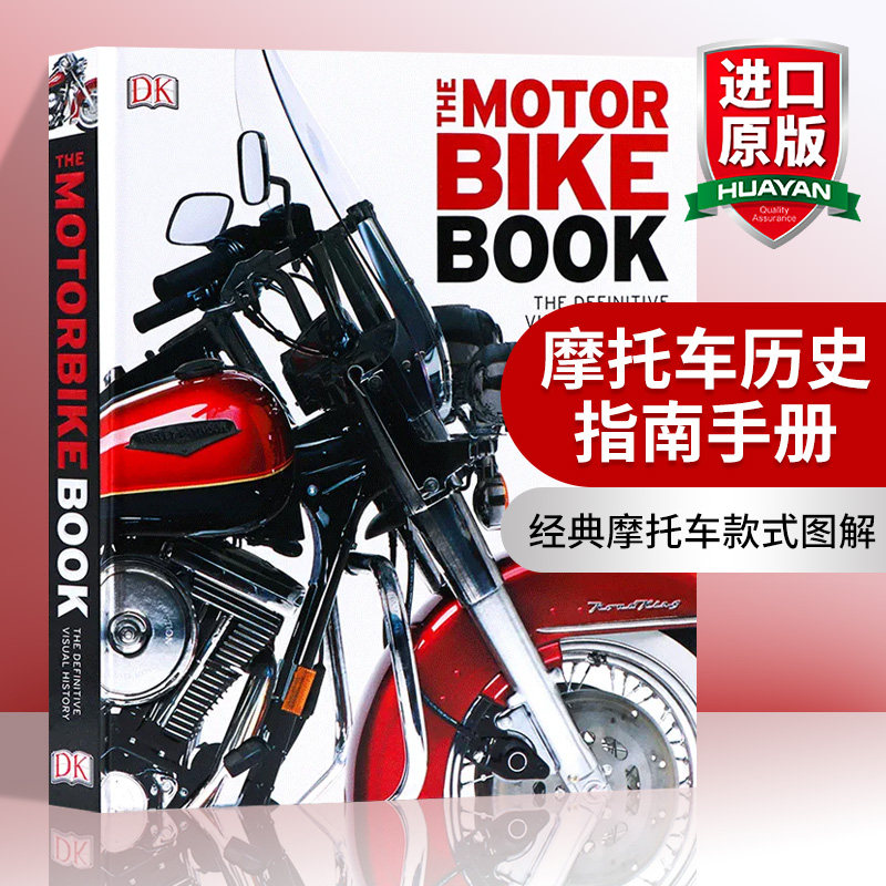 The Motorbike Book 进口英文原版 摩托车历史指南手册经典摩托车款式细节图解 美术艺术手绘本画册插画作品集DK百科全书籍畅销书