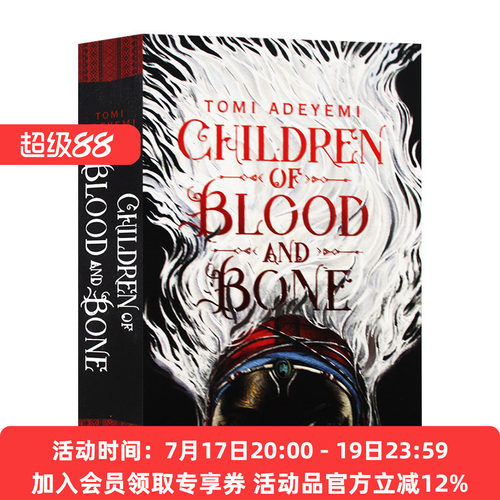 血与骨的孩子 英文原版小说 Children of Blood and Bone 雨果奖 英文版青少年英语读物 进口原版英语书籍 Tomi Adeyemi