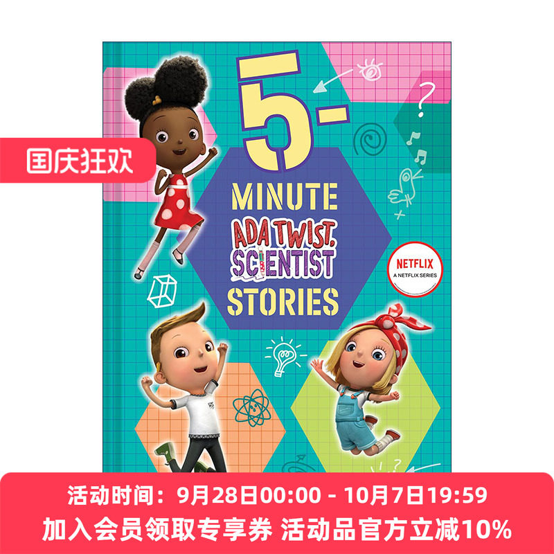英文原版 5-Minute Ada Twist Scientist Stories 小科学家艾达5分钟故事集 儿童睡前读物 精装 英文版 进口英语原版书籍