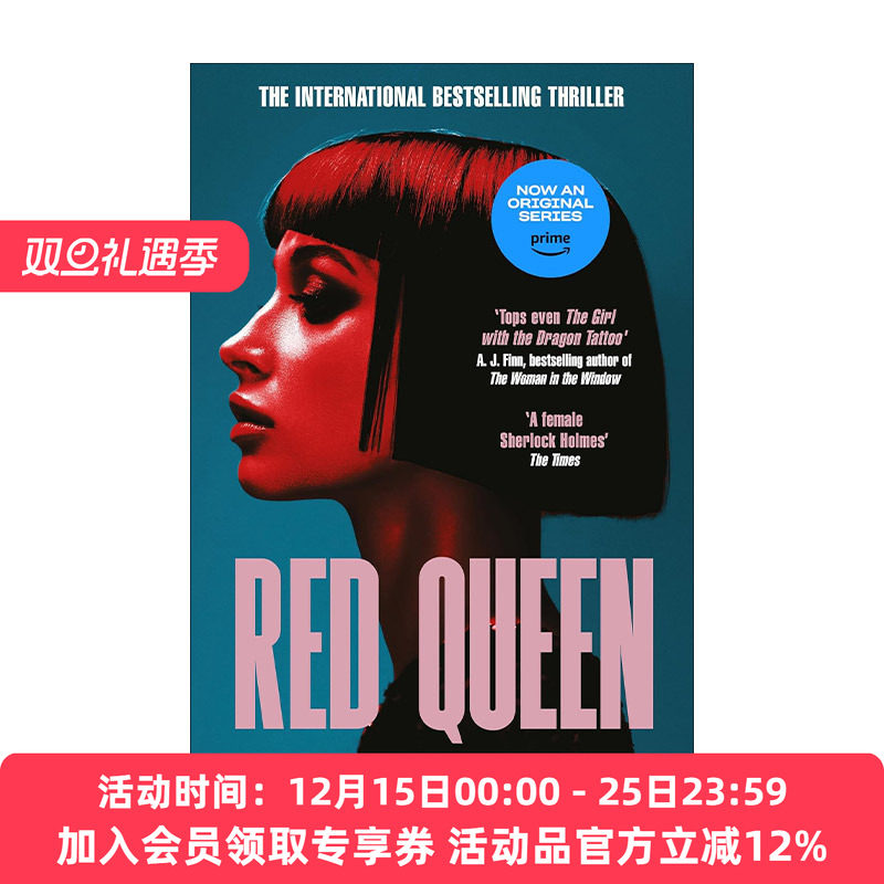 英文原版 Red Queen 红皇后 惊悚悬疑小说 西班牙作家胡安高美 Juan Gomez-Jurado 英文版 进口英语原版书籍