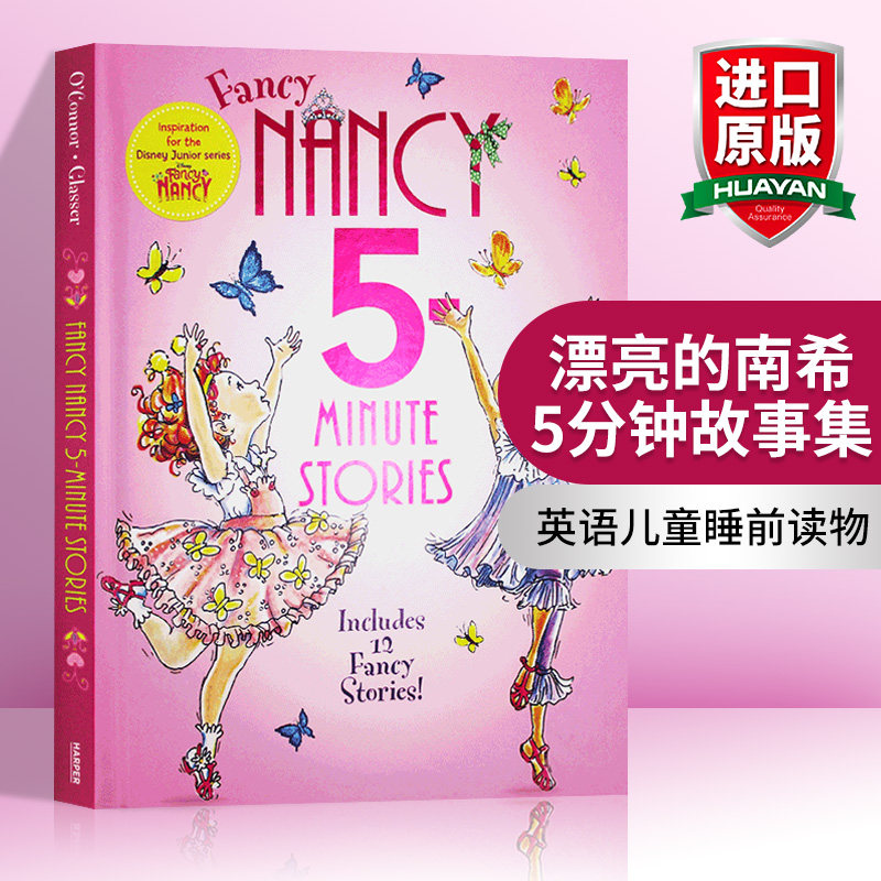 漂亮的南希5分钟故事集12个故事 英文原版绘本 Fancy Nancy 5 Minute Fancy Nancy Stories 亲子共读 英文版进口英语儿童睡前读物,书籍/杂志/报纸,儿童读物原版书,淘宝优惠券,粉丝福利购,淘宝优惠卷
