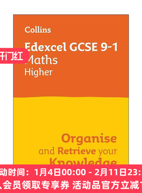 英文原版 Collins Edexcel GCSE 9-1 Maths Higher Organise and Retrieve Your Knowledge 英文版 进口英语原版书籍