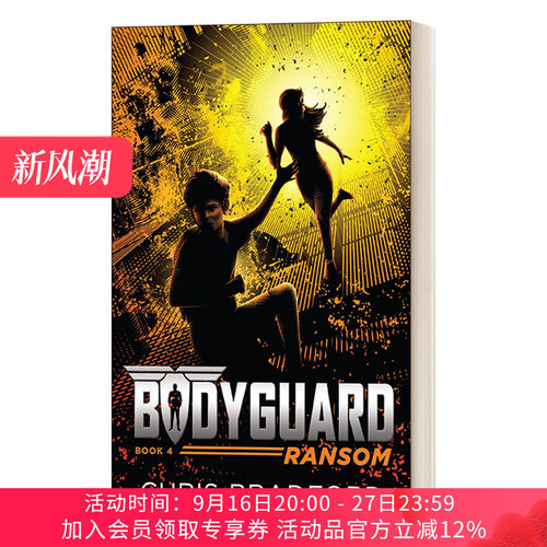 英文原版 Bodyguard Ransom Book 4 保镖系列4 赎出 Chris Bradford克里斯·布拉德福德 国际学校推荐系列书 英文版 进口英语书籍