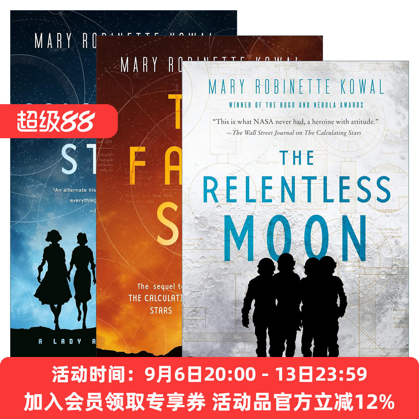 英文原版 A Lady Astronaut 女宇航员系列1-3册 计算恒星 宿命天空 无情的月亮 英文版 进口英语原版书籍