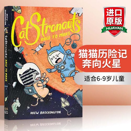 英文原版 CatStronauts Race to Mars 猫猫历险记 奔向火星 英文版 全彩漫画书 太空宇宙题材 奇幻冒险儿童故事书