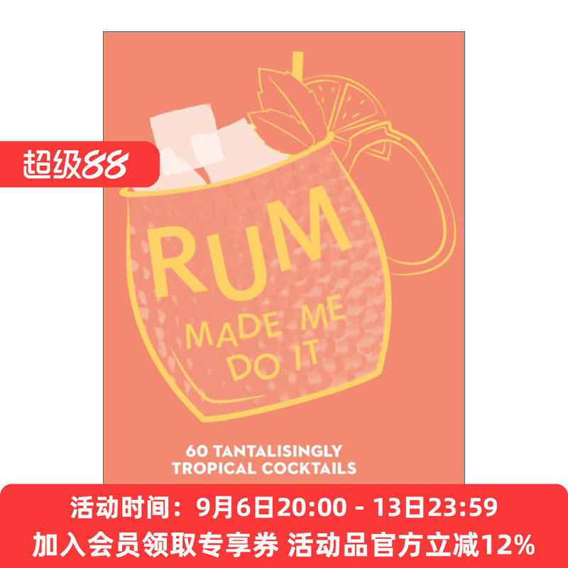 朗姆酒 英文原版 Rum Made Me Do It 60种令人着迷的热带鸡尾酒 精装 英文版 进口英语原版书籍