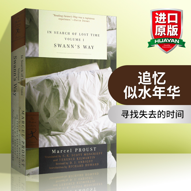 追忆似水年华年华英文原版