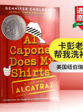 华研原版 卡彭老大帮我洗衬衫 英文原版 Al Capone Does My Shirts 纽伯瑞银奖 英文版儿童小说 珍妮弗科尔登克 美国进口书籍