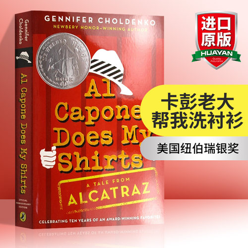卡彭老大帮我洗衬衫英文