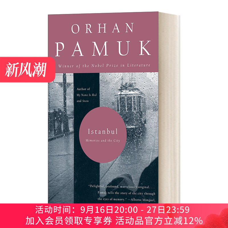 英文原版 伊斯坦布尔 一座城市的记忆 Istanbul Memories and the City Orhan Pamuk奥尔罕·帕慕克 英文版 进口英语原版书籍