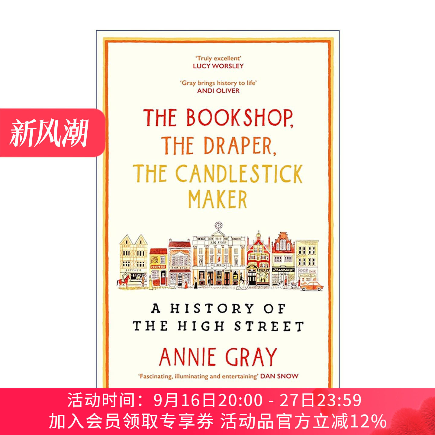 英文原版 The Bookshop The Draper The Candlestick Maker 书店 布商与蜡烛匠 通过20件物品看英国商业街简史 进口英语原版书籍