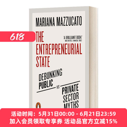 TheEntrepreneurialState