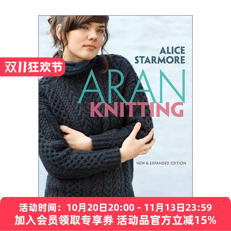 英文原版 Aran Knitting 阿兰编织 新扩充版 爱尔兰传统针织设计经典权威指南 Alice Starmore 英文版 进口英语原版书籍