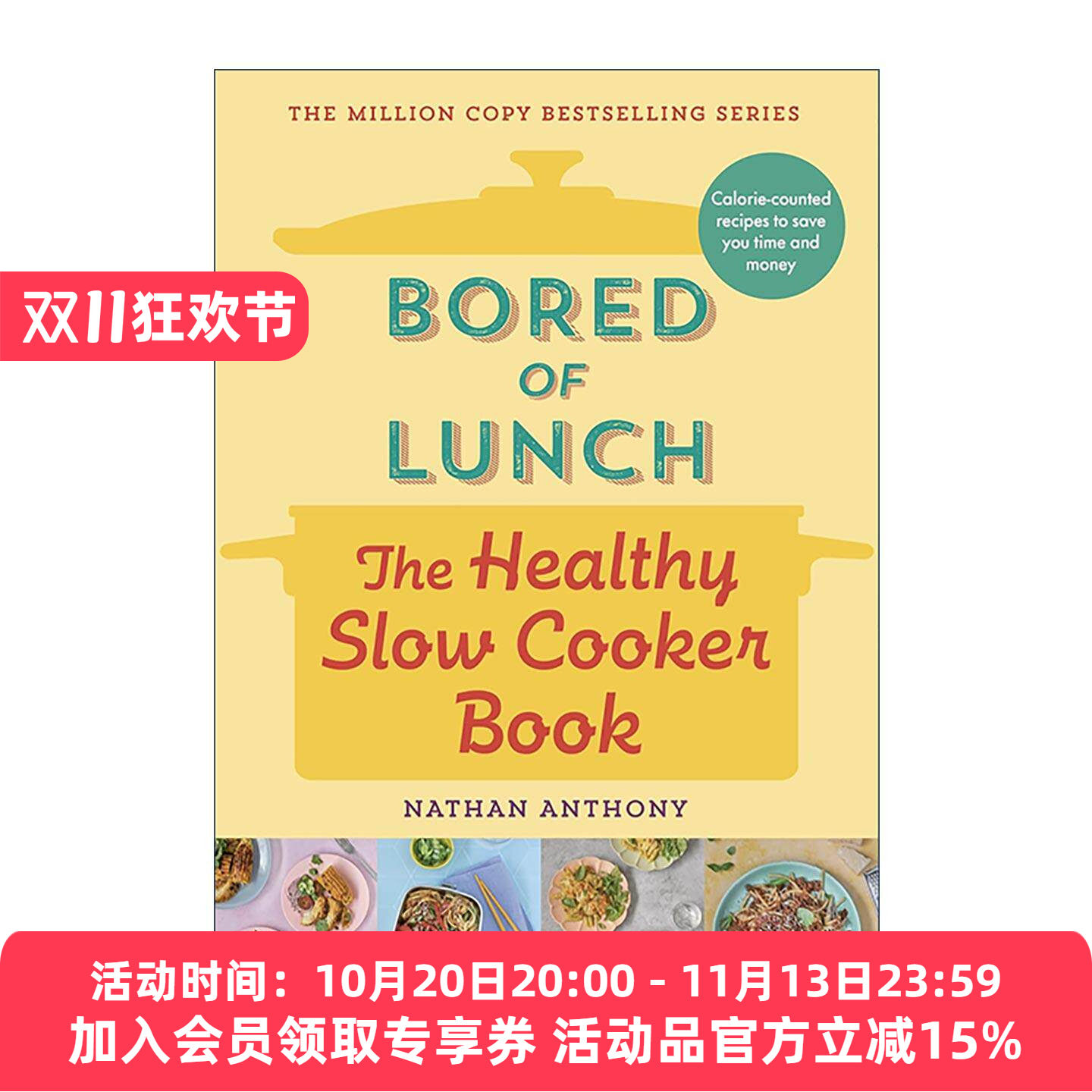 英文原版 Bored of Lunch The Healthy Slowcooker Book 厌倦午餐 简易慢炖锅食谱 精装 健康低预算省时 英文版 进口英语原版书籍