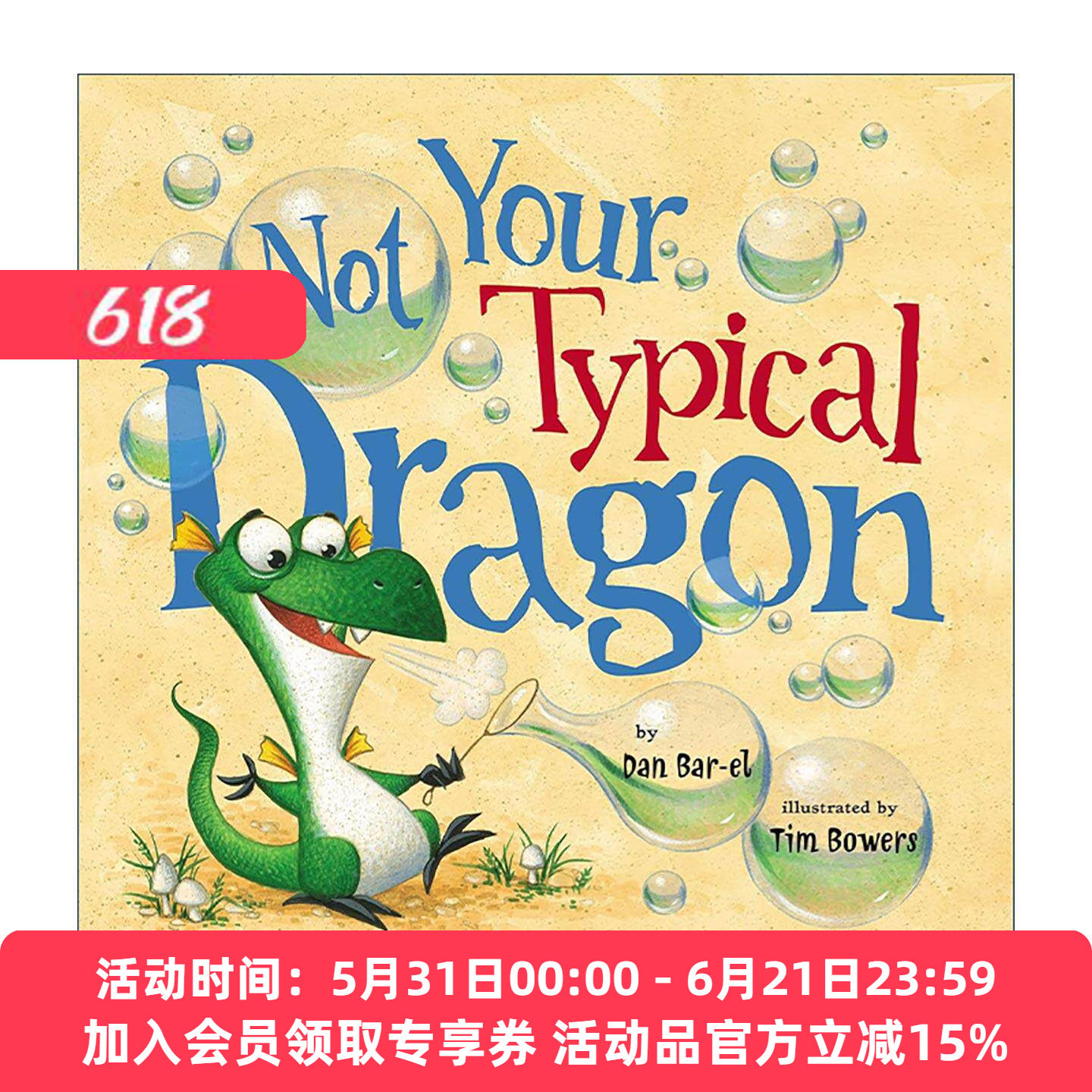 英文原版 Not Your Typical Dragon 不是典型的龙 儿童精装绘本 Tim Bowers插画 英文版 进口英语原版书籍