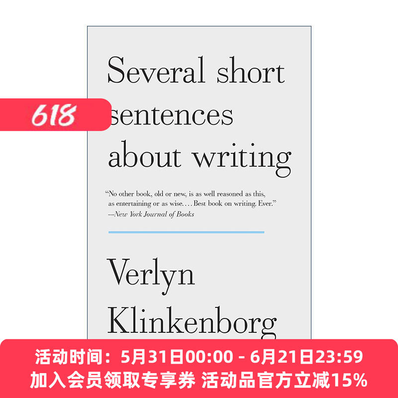 英文原版 Several Short Sentences About Writing 几句关于写作的短句 风格手册 写作指南 英文版 进口英语原版书籍
