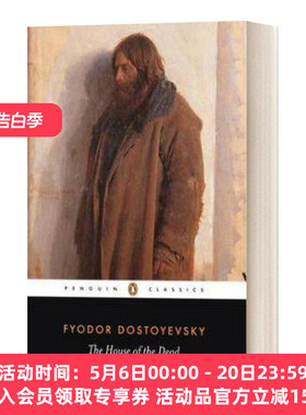 英文原版小说 The House of the Dead 死屋手记 Fyodor Dostoyevsky 陀思妥耶夫斯基 英文版 进口英语原版书籍