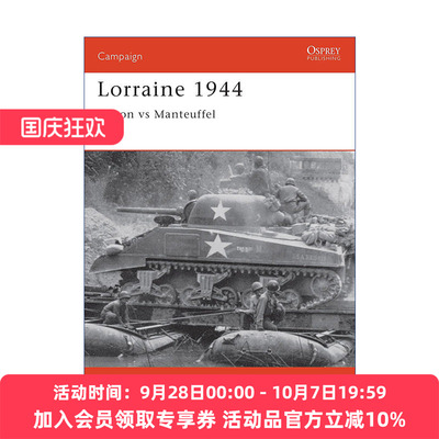 美德1944洛林战役 英文原版 Lorraine 1944 战争历史系列 英文版 进口英语原版书籍