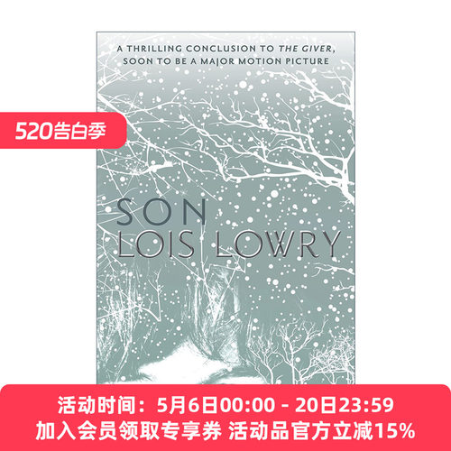 英文原版 Son 儿子 记忆传授人四部曲4 纽伯瑞获奖作者Lois Lowry洛伊丝劳里 英文版 进口英语原版书籍