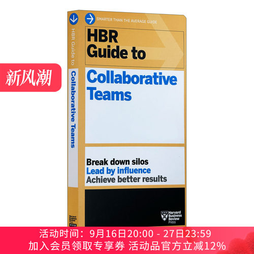 哈佛商业评论协作团队指南 英文原版 HBR Guide to Collaborative Teams Series 哈佛商业评论指南系列 进口英语原版书
