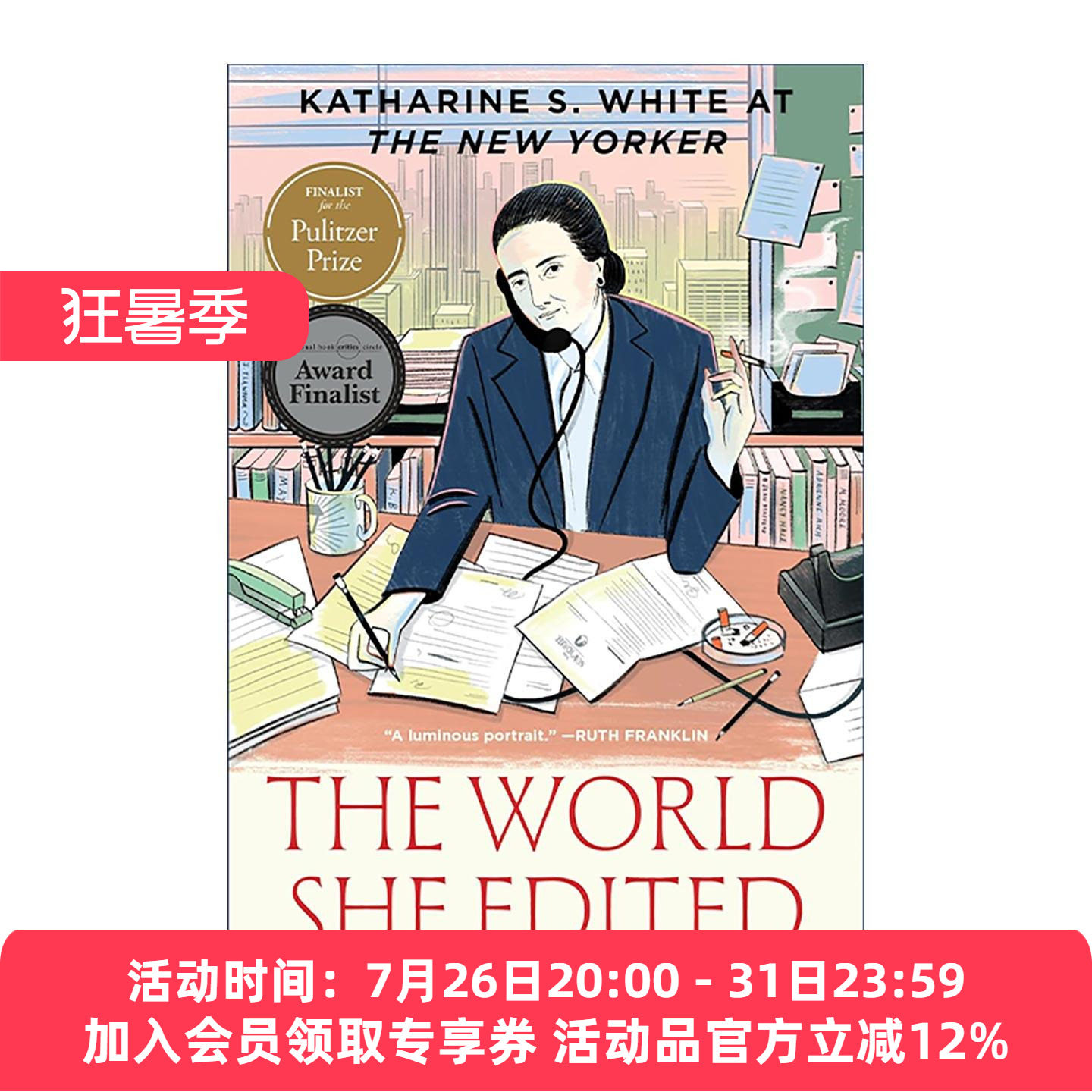 英文原版 The World She Edited她塑造的世界 精装 纽约客杂志编辑Katharine White的故事 2025普利策奖决选作品 进口英语原版书籍