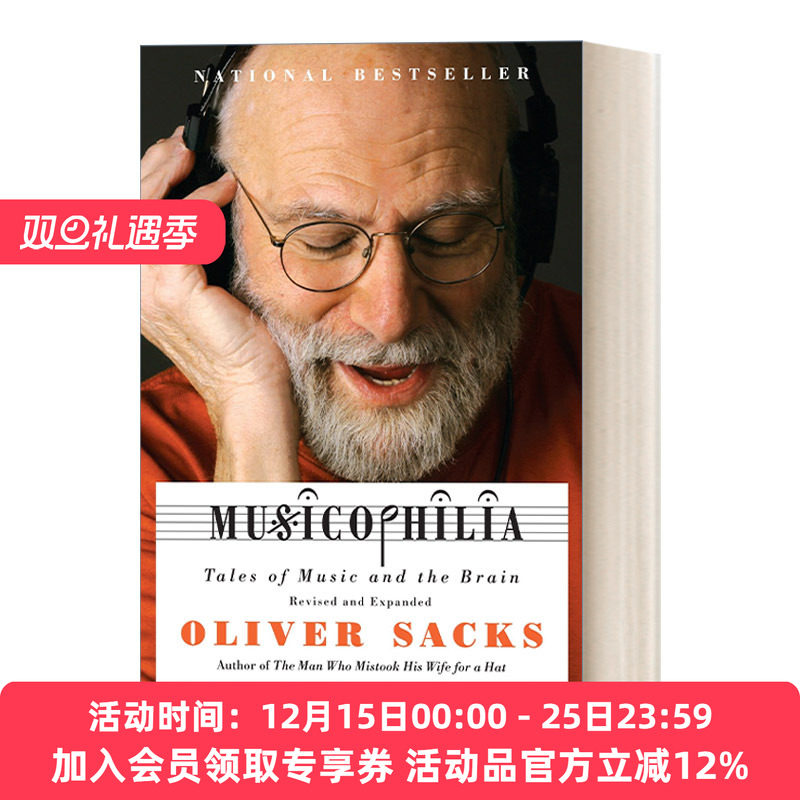 英文原版 Musicophilia  Revised and Expanded Edition 脑袋装了2000出歌剧的人 音乐与大脑的故事 修订扩充版 神经心理学进口书
