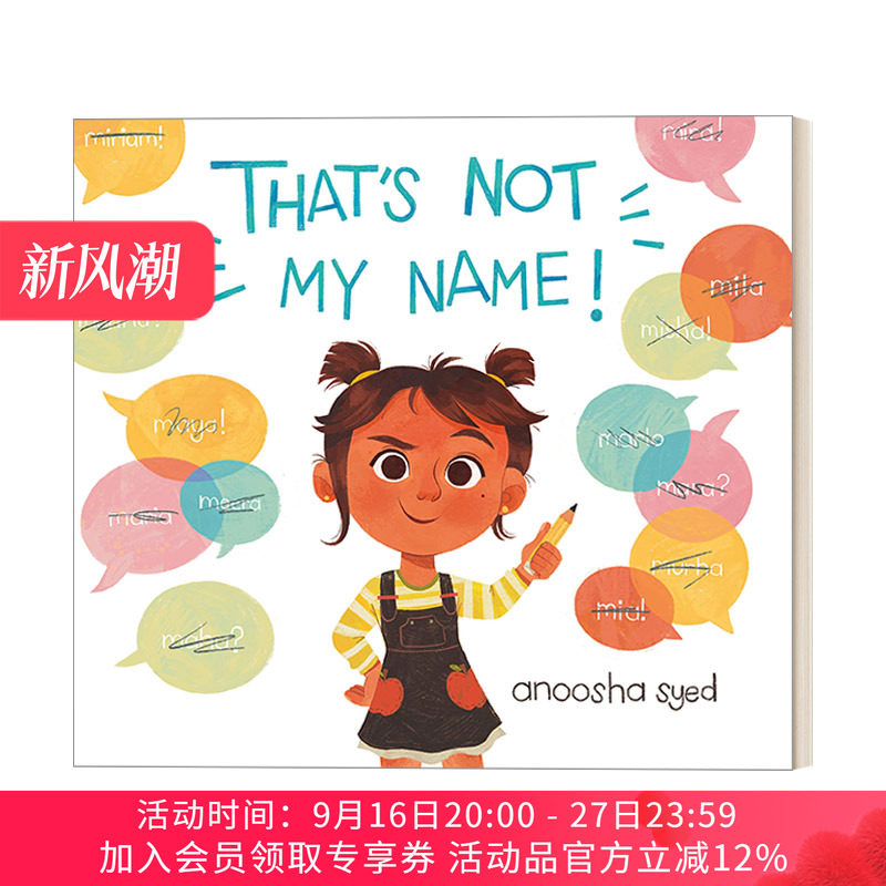 英文原版 That's Not My Name! 那不是我的名字 为自己挺身而出 3-5岁儿童自尊自立培养精装绘本 Anoosha Syed 英文版 进口书籍
