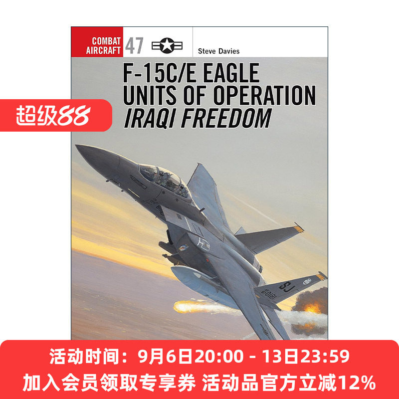 英文原版 F-15C/E Eagle Units of operation Iraqi Freedom 美国空军F-15C鹰式战斗机 航空史上的战斗机系列 进口英语原版书籍