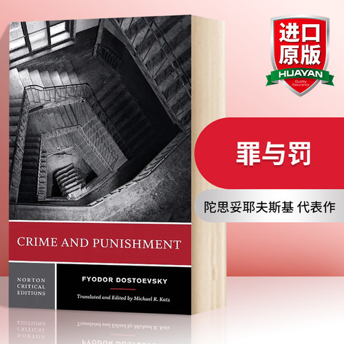 华研原版 罪与罚 诺顿文学解读系列 英文原版 Crime and Punishment 英文版 进口英语书籍