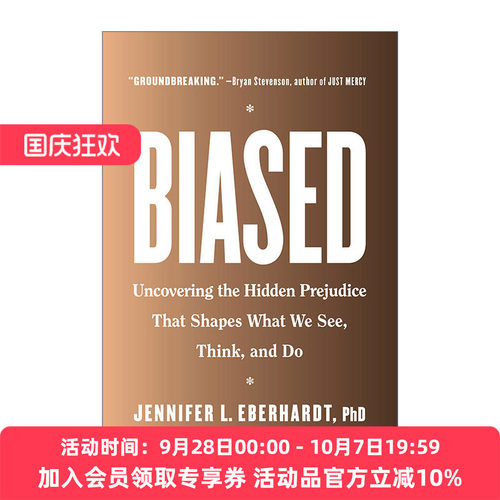 偏见  英文原版 Biased 发现影响我们思维与言行举止的偏见 Jennifer L. Eberhardt 精装 英文版 进口英语原版书籍