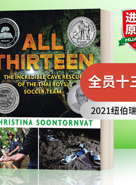英文原版 All Thirteen 全员十三人 精装青少小说 2021纽伯瑞银奖 泰国少年足球队洞穴救援 英文版 进口英语原版书籍