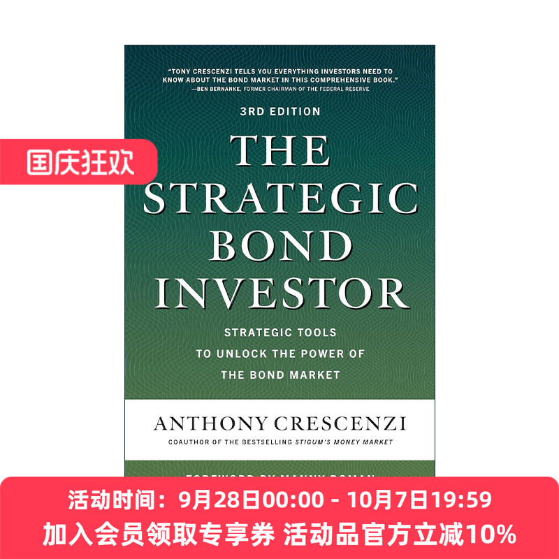 英文原版 The Strategic Bond Investor 债券投资策略 精装第3版 PIMCO高级副总裁Anthony Crescenzi 英文版 进口英语原版书籍