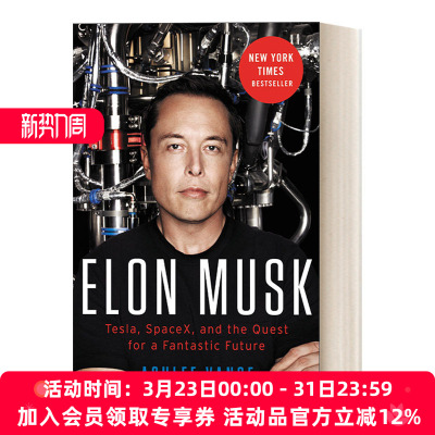 英文原版 Elon Musk 硅谷钢铁侠 特斯拉之父 埃隆·马斯克传 精装 英文版 进口英语原版书籍