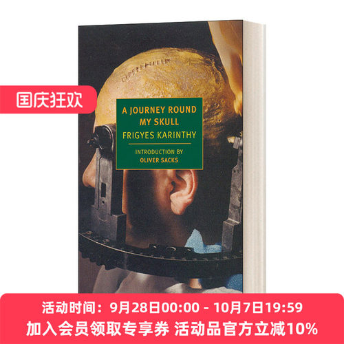 我的头骨之旅 英文原版 A Journey Round My Skull New York Review Books Classics Frigyes Karinthy 英文版 进口英语原版书籍