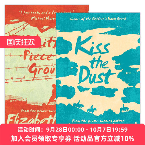 青少年战争小说2册英文原版