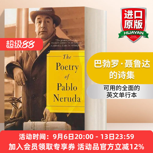 英文原版 Poetry Of Pablo Neruda 巴勃罗·聂鲁达的诗集 诺贝尔文学奖获得者 英文版 进口英语原版书籍