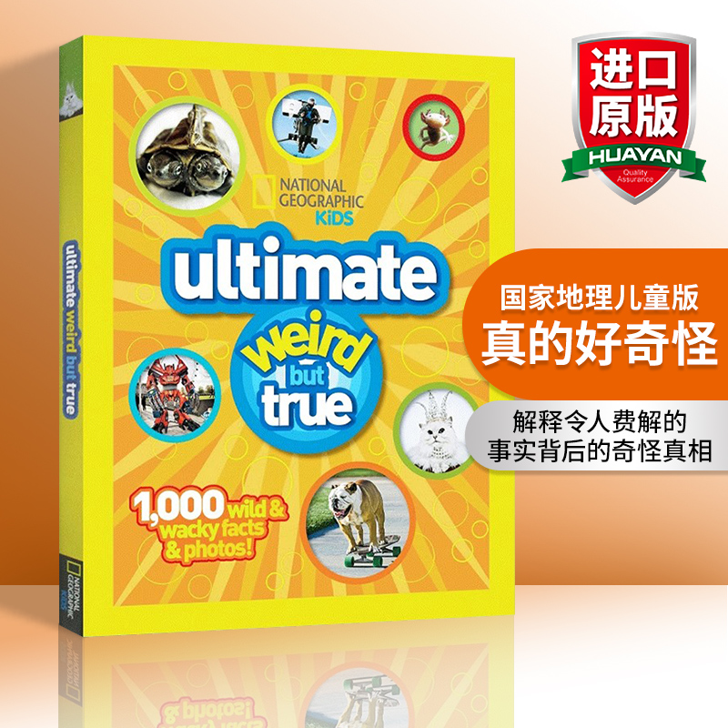 英文原版 国家地理儿童版 真的好奇怪 National Geographic Kids Ultimate Weird but True 精华本 英文版