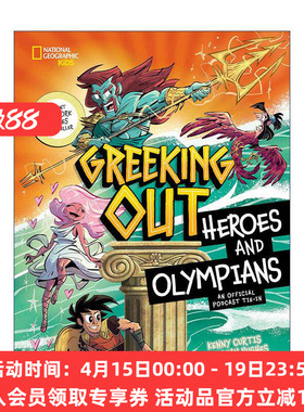 英文原版 Greeking Out Heroes and Olympians 希腊英雄和奥运选手 儿童历史科普百科 精装 英文版 进口英语原版书籍