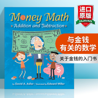 英文原版 Money Math Addition and Subtraction 与金钱有关的数学 加减法 儿童数学启蒙认知绘本 David A. Adler 英文版进口书籍