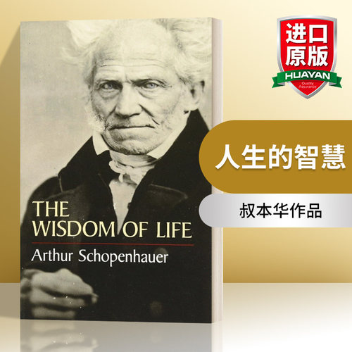 英文原版人生的智慧