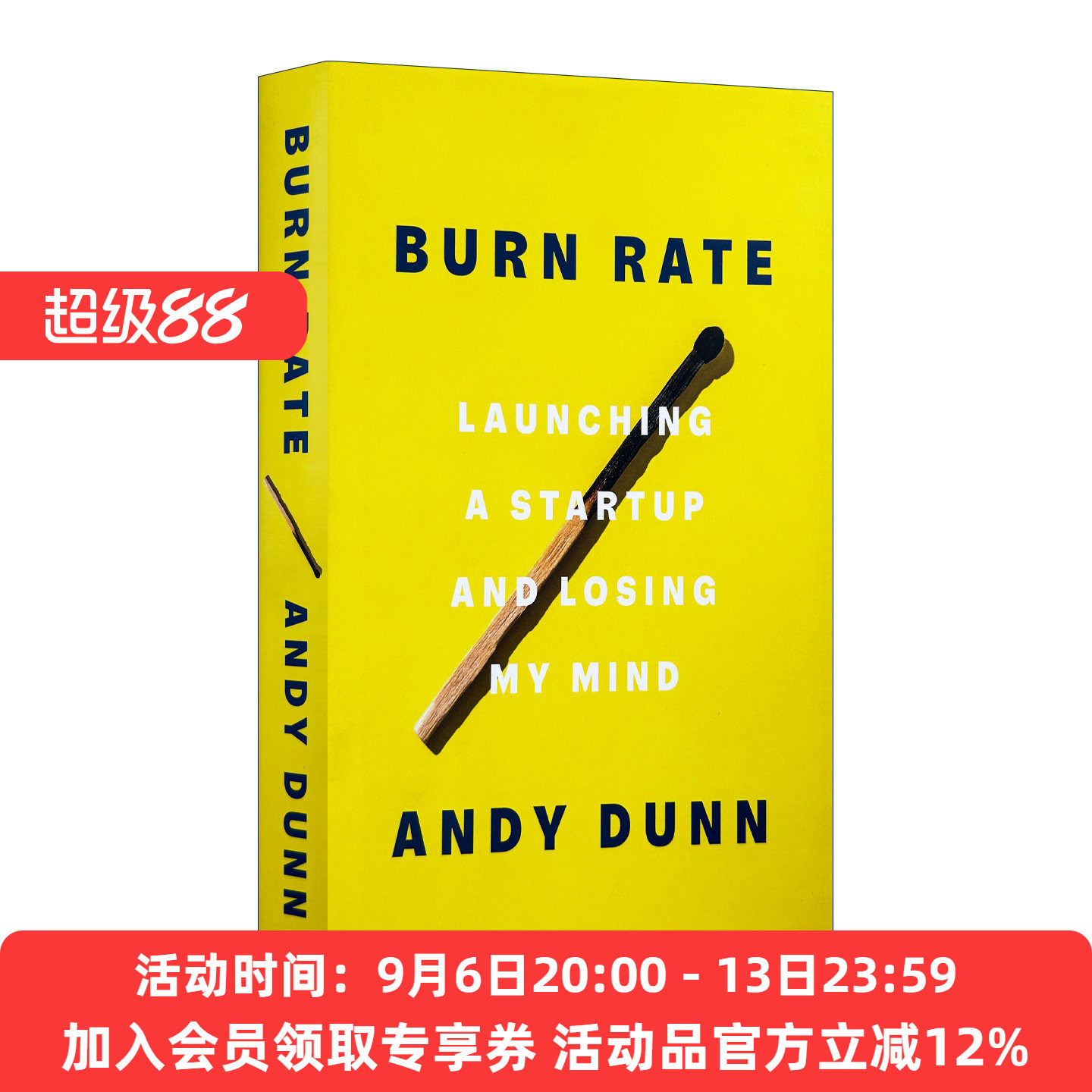 烧钱率 英文原版 Burn Rate 创业与失去理智 Andy Dunn 双相情感障碍 精装 英文版 进口英语原版书籍