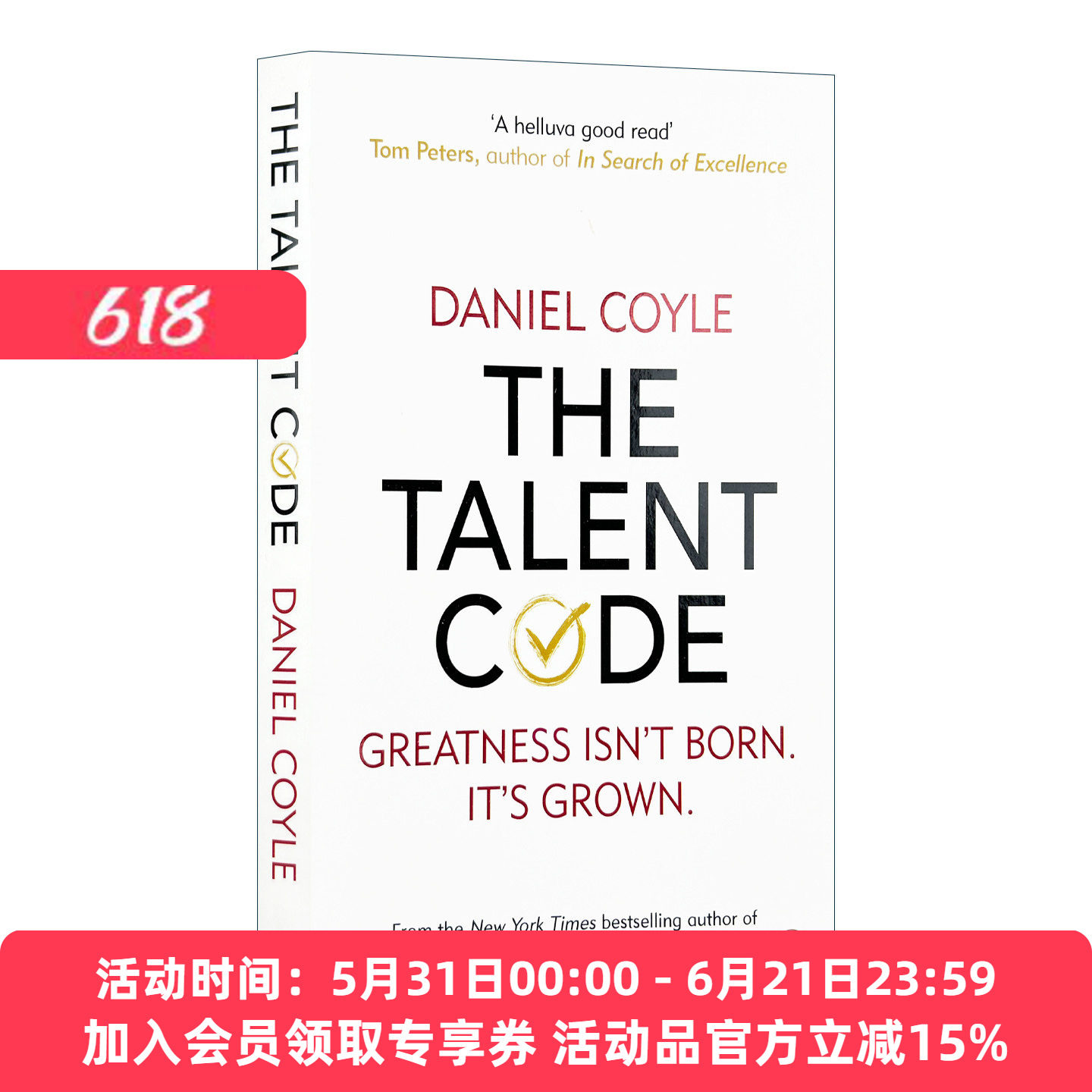 一万小时天才理论 英文原版 The Talent Code 一万小时法则 英文版进口成功励志书籍 人生哲学 纽约时报畅销书作家 丹尼尔科伊尔