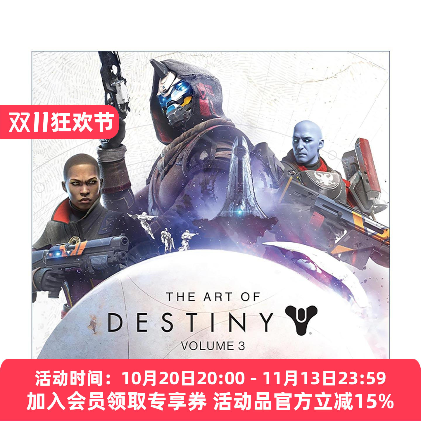 英文原版 The Art of Destiny 2 命运3 游戏艺术设定集 精装 英文版 进口英语原版书籍