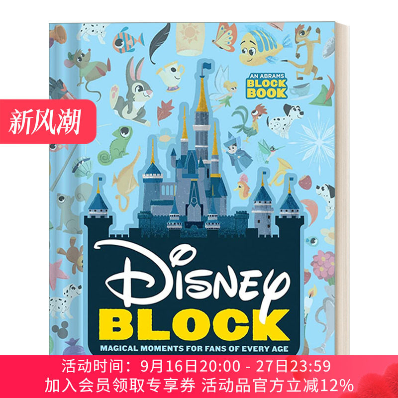 英文原版绘本 Disney Block 迪斯尼经典动画电影绘本 镂空设计造型纸板书 异型书 Alphablock创意字母同系列 英文版 进口英语书籍