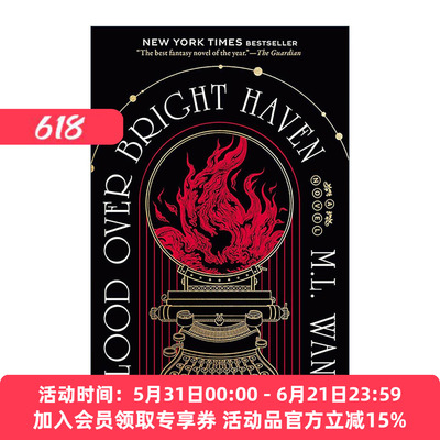 英文原版 Blood over Bright Haven 血染光明港 奇幻小说 M. L. Wang 英文版 进口英语原版书籍