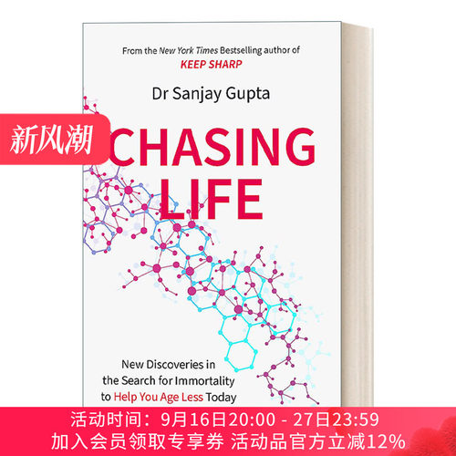 英文原版小说 Chasing Life 追逐生命 逆龄大脑作者抗衰老的新科学 英文版 进口英语原版书籍