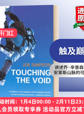 华研原版 触及巅峰 英文原版 Touching The Void Joe Simpson 英文版 进口英语书籍