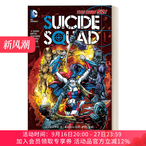 英文原版 Suicide Squad Vol 2 Basilisk Rising The New 52 自杀小队 卷二 蛇怪崛起 DC漫画 Adam Glass 英文版 进口英语原版书