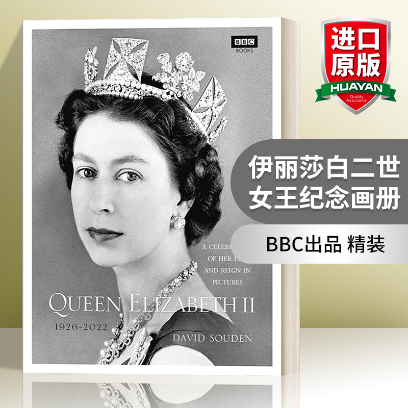 英文原版 Queen Elizabeth II 伊丽莎白二世女王纪念画册 BBC出品 精装 英文版 进口英语原版书籍